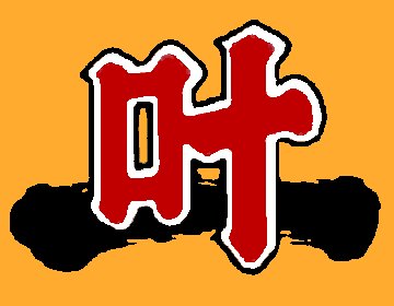 ����ા�Ź